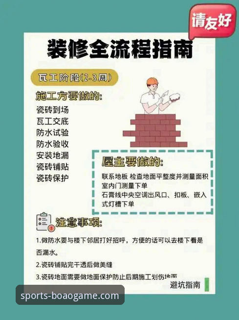 博奥体育官方正版下载 如何安全获取博奥体育官方正版下载?资深用户分享实用经验与避坑指南