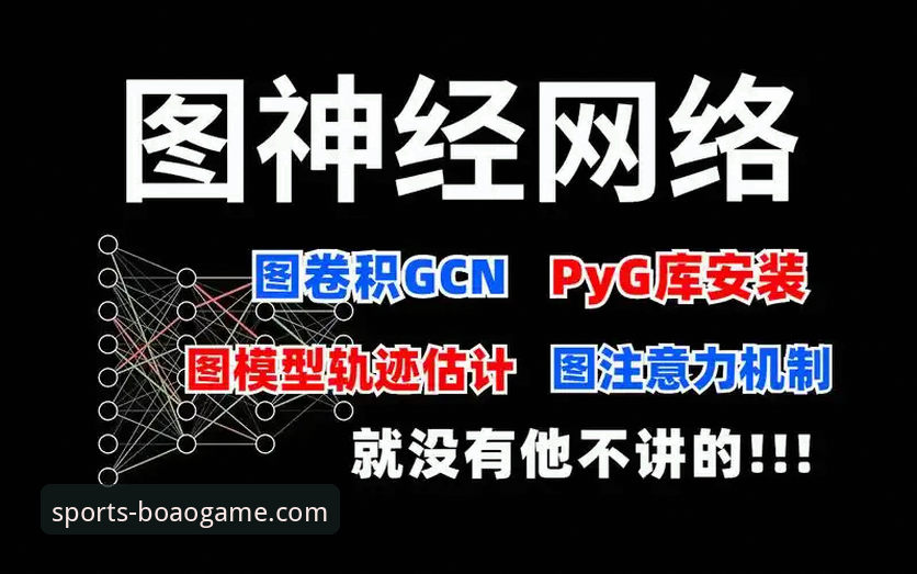 博奥体育用户指南 博奥体育用户指南 vs 网络教程:功能整合与安全体验的全面对比
