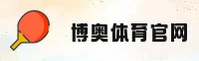 使用指南与常见问题