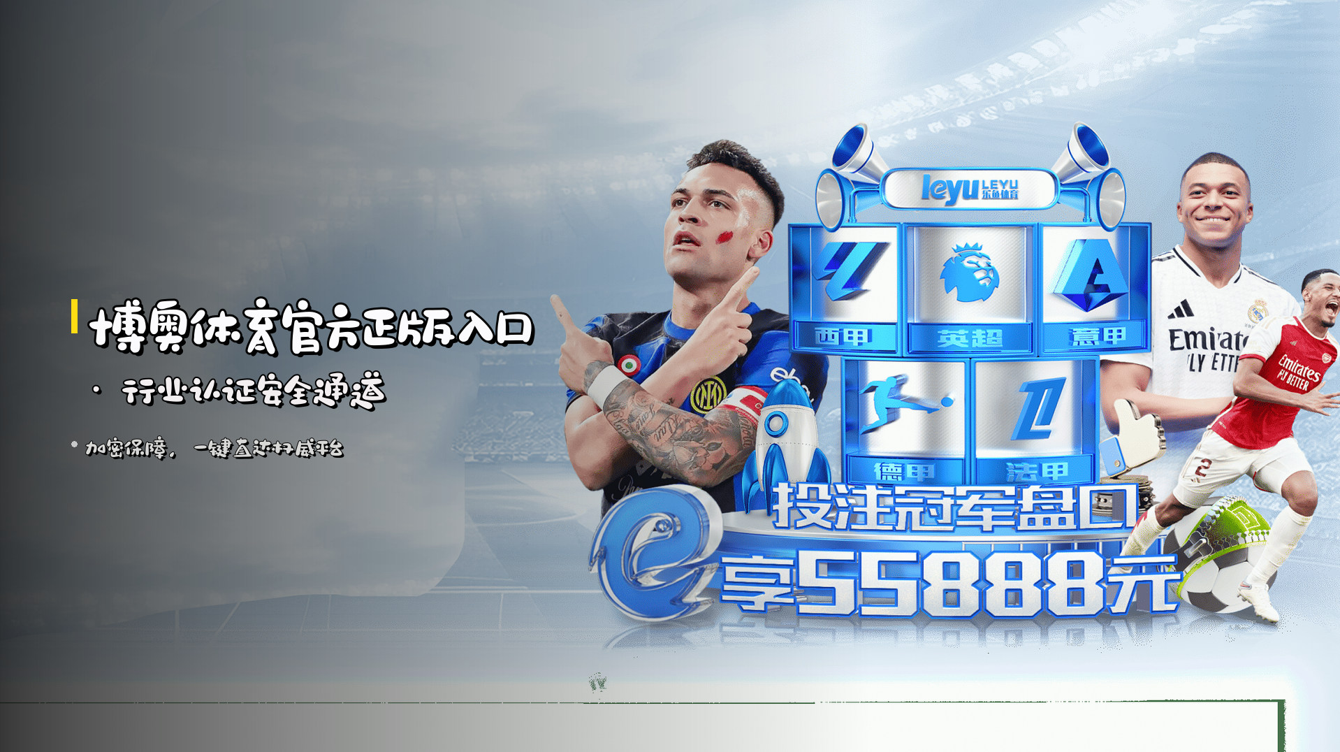 <strong>博奥体育官方正版入口</strong> · 行业认证安全通道